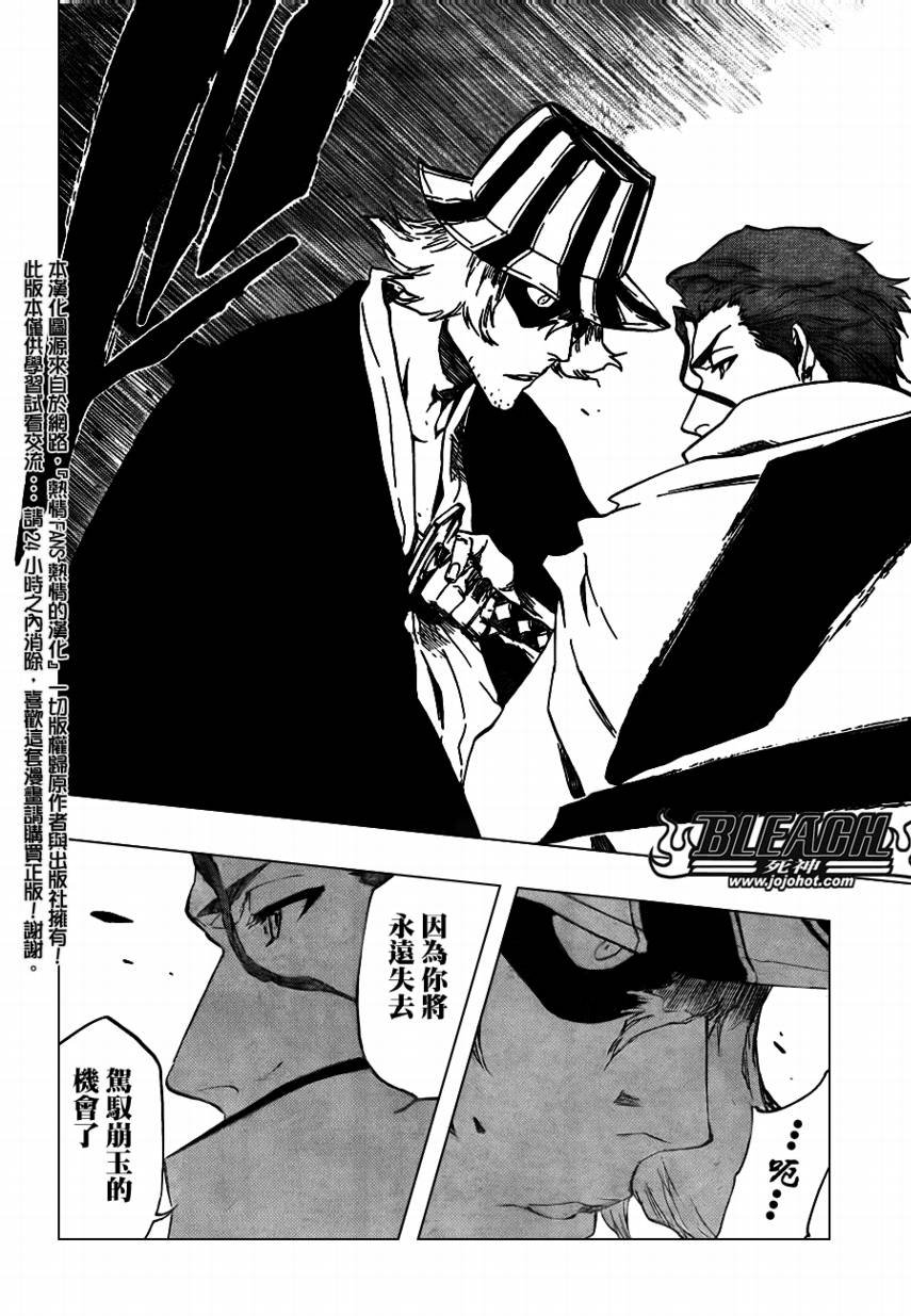 第402话
