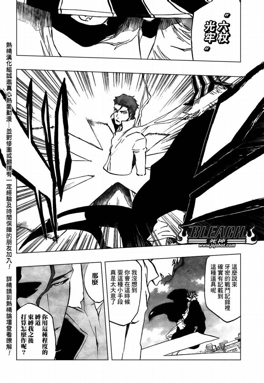 第402话