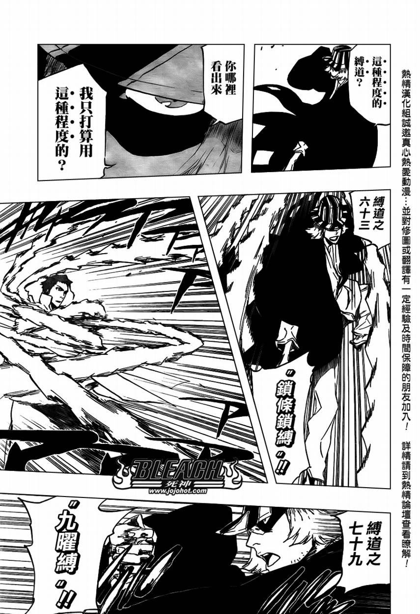 第402话