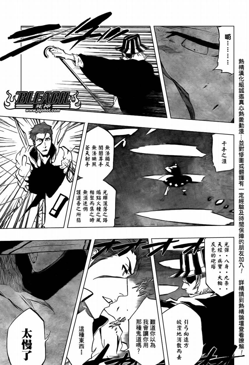 第402话