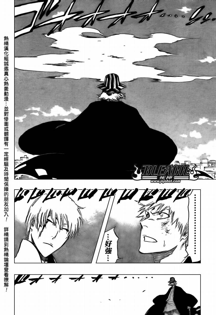 第402话