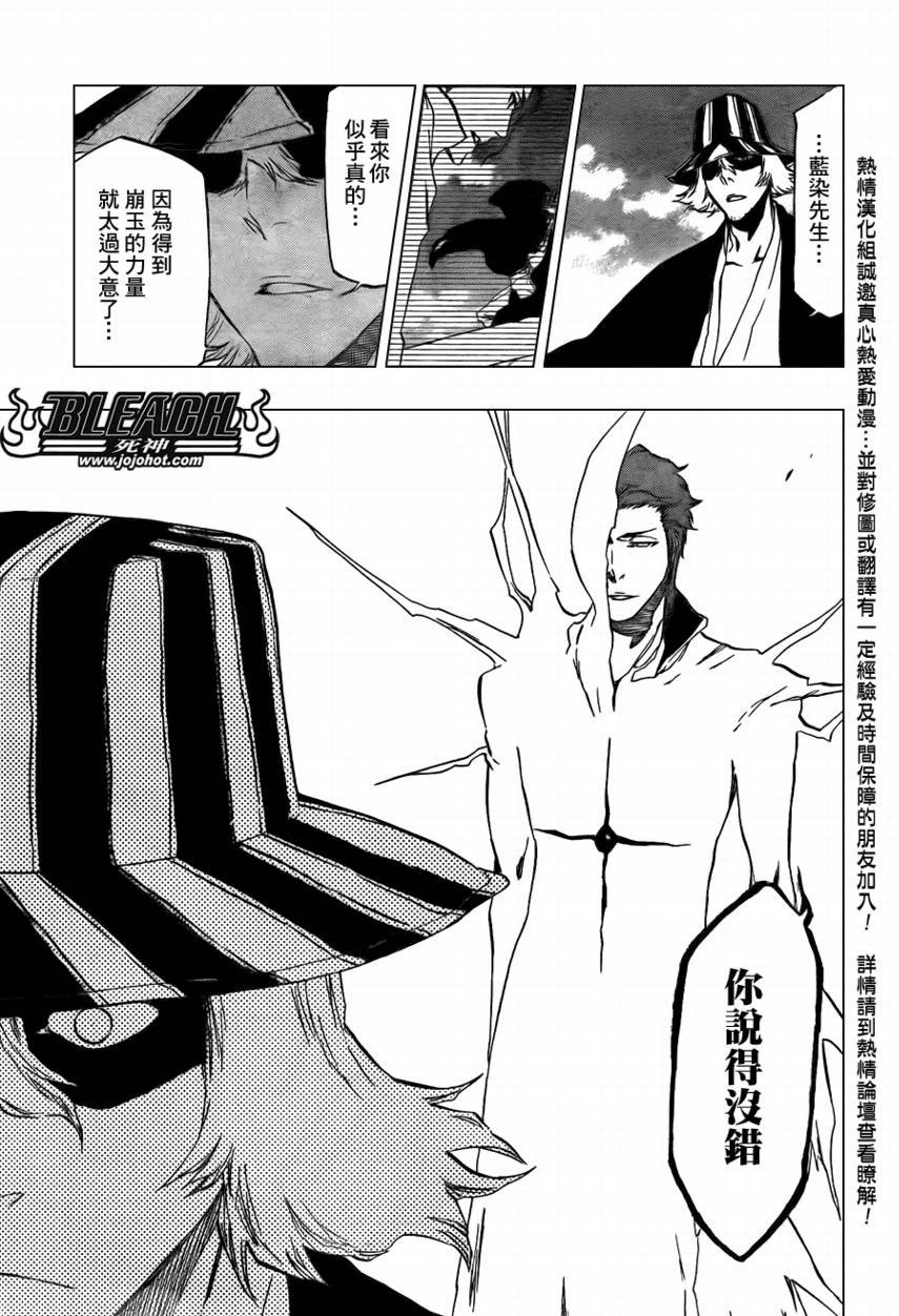 第402话