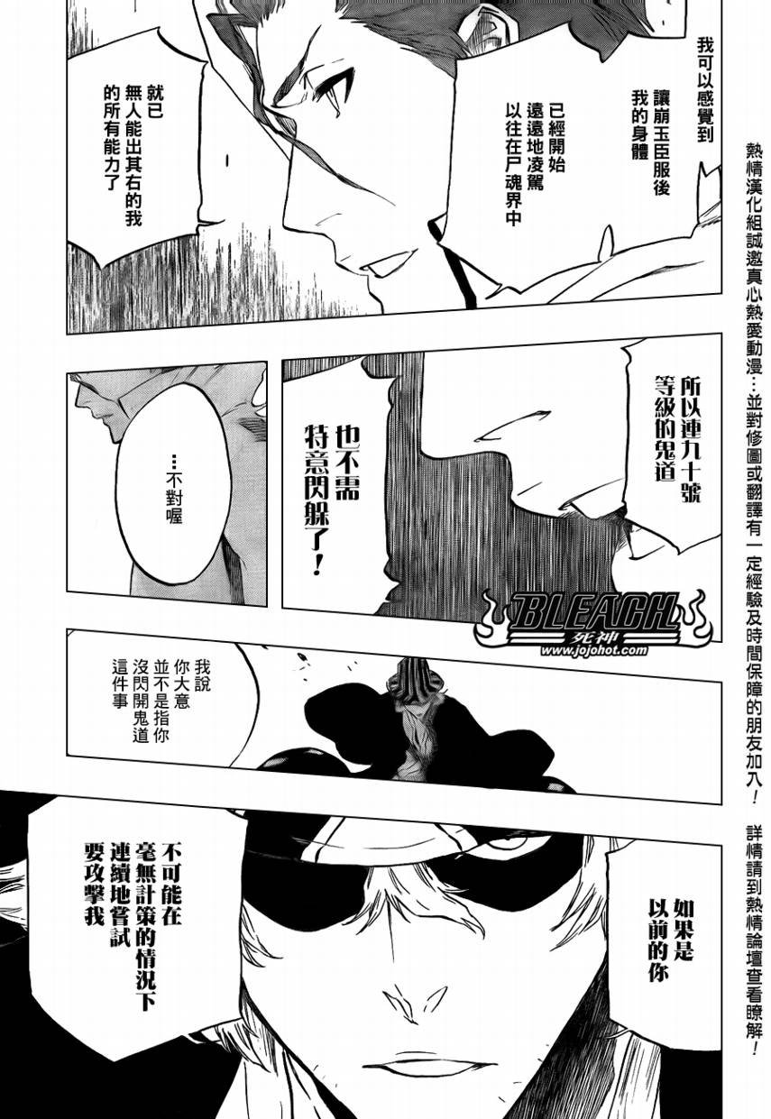 第402话