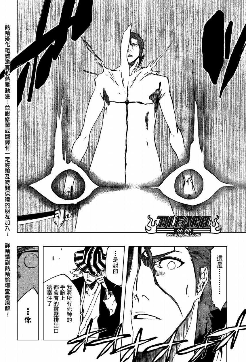 第402话