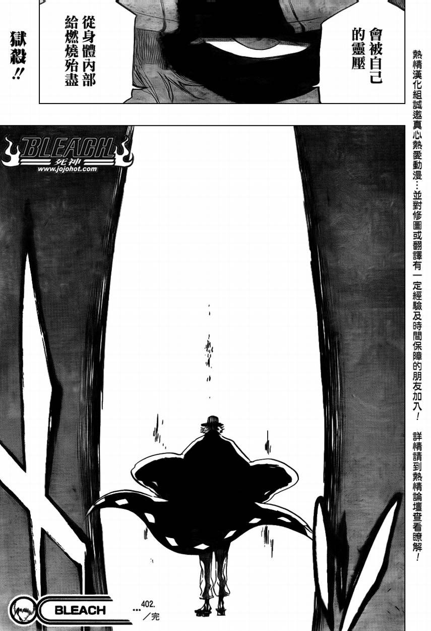 第402话