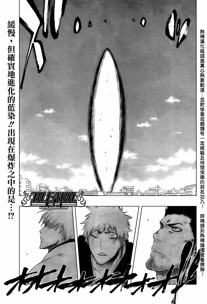 第403话