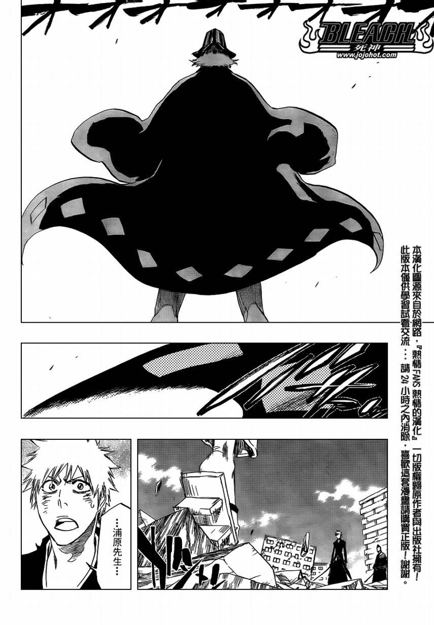 第403话