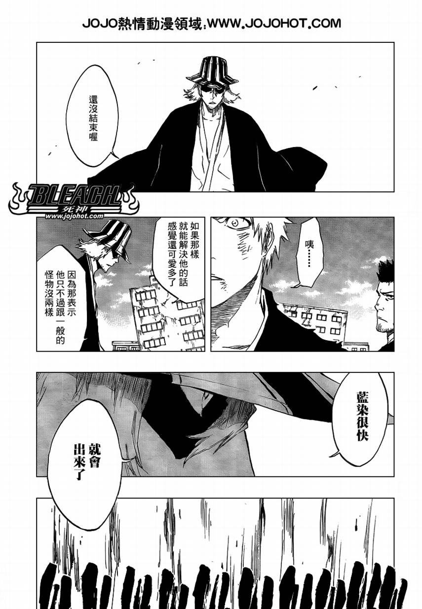 第403话