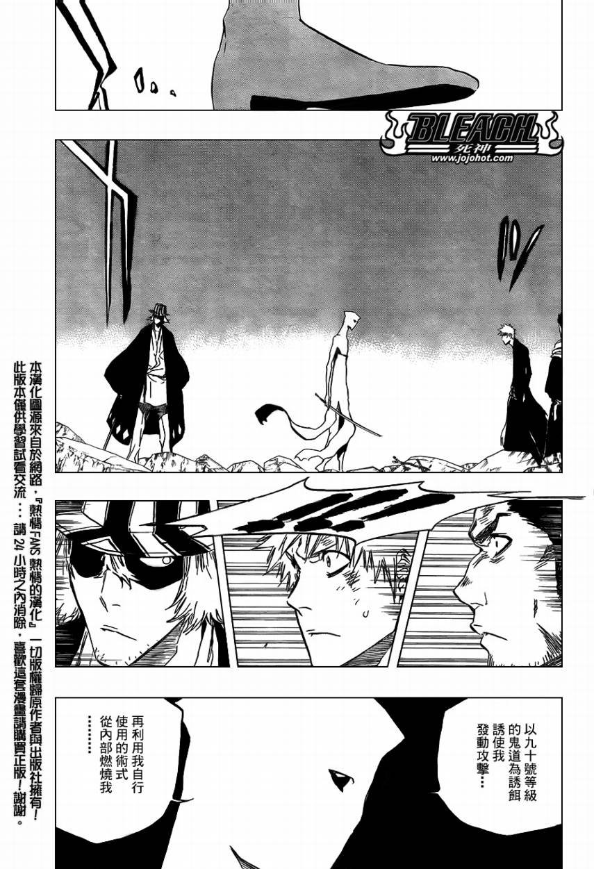 第403话