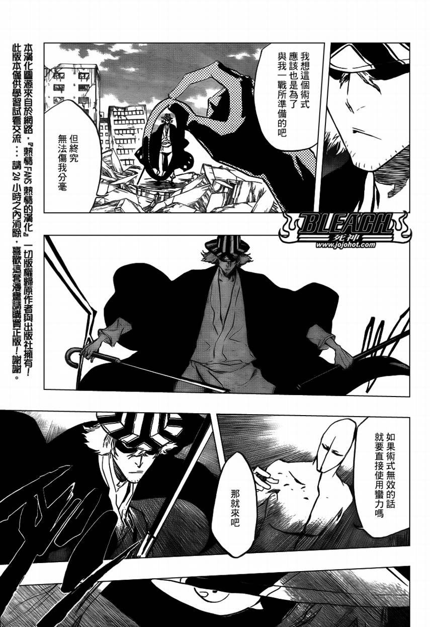 第403话