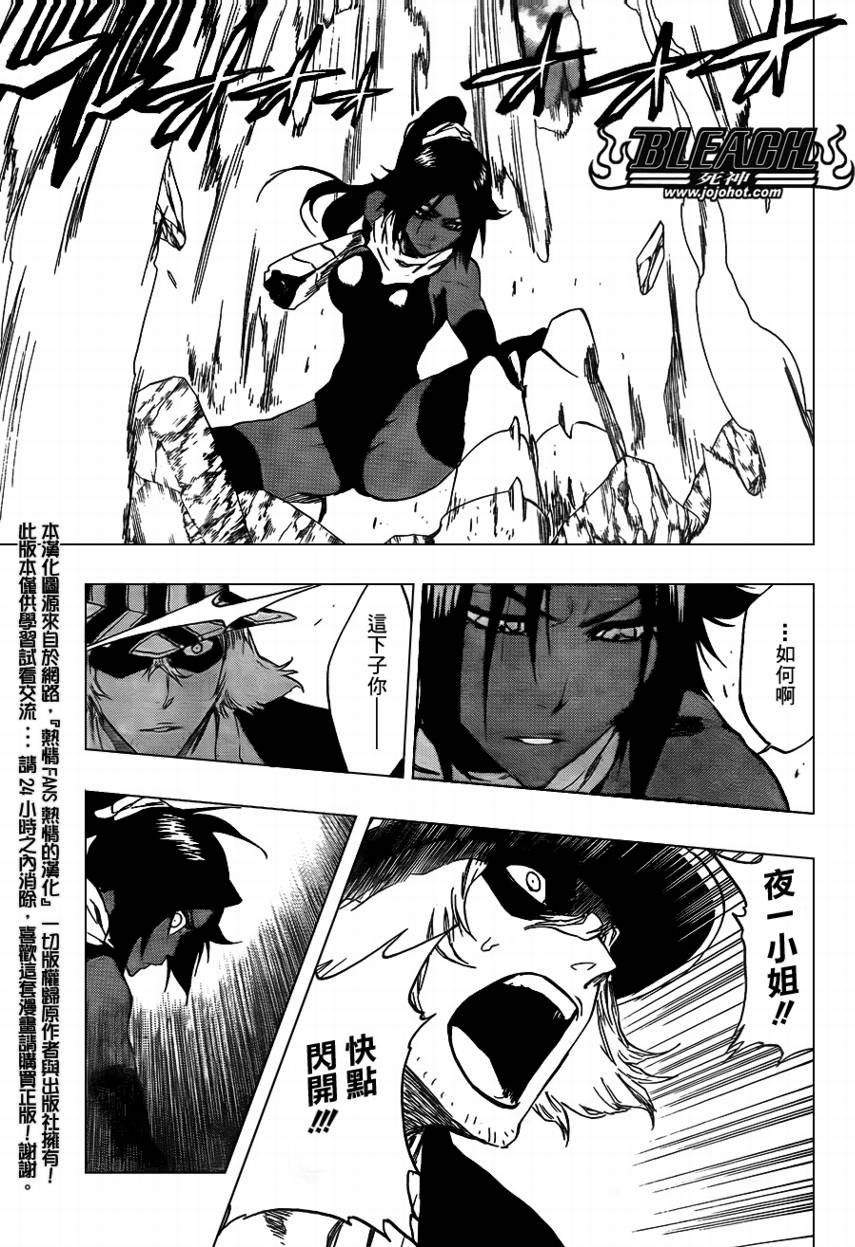 第403话