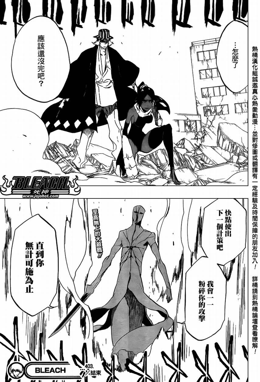 第403话