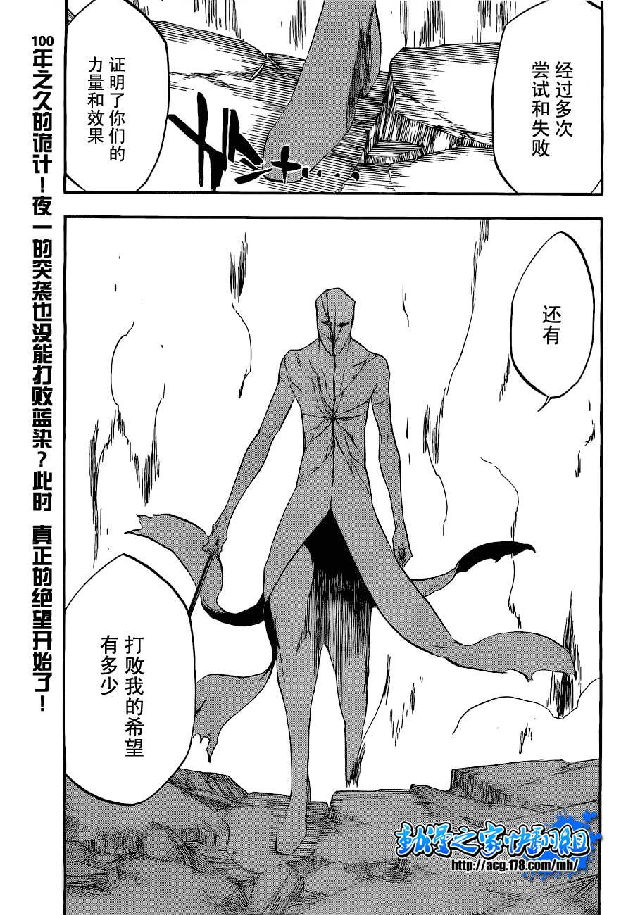 第404话