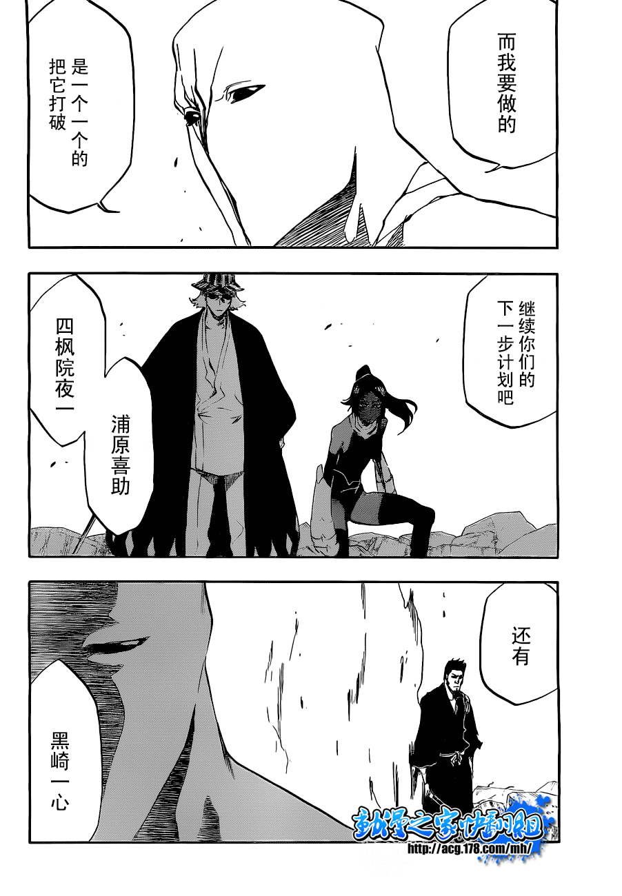 第404话