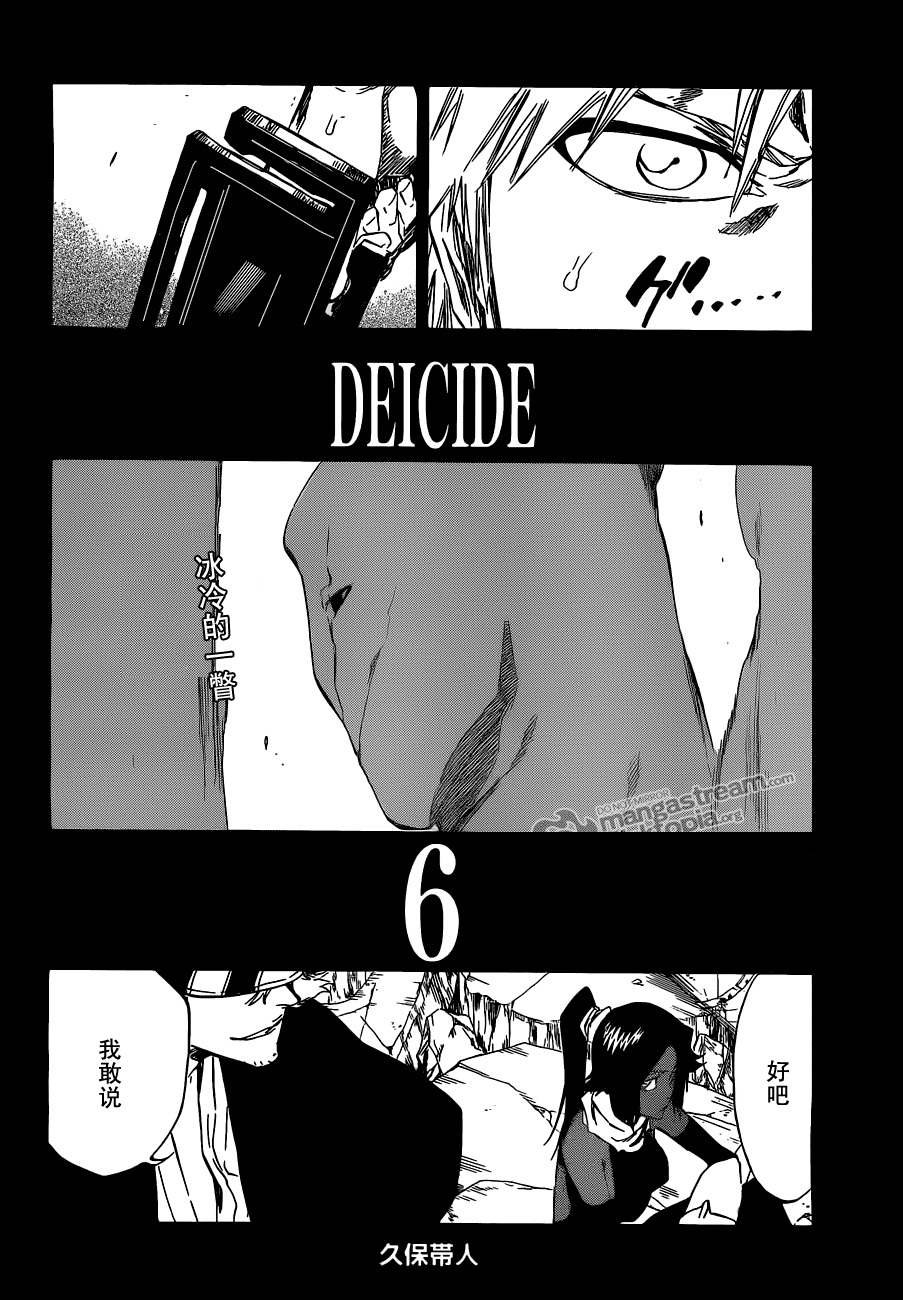 第404话