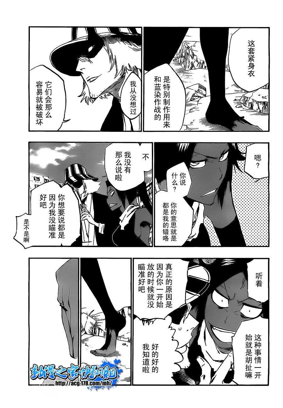 第404话