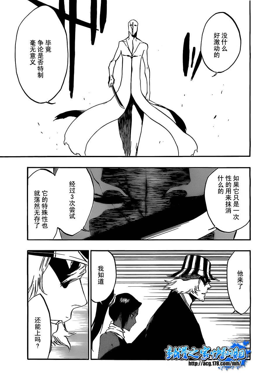 第404话