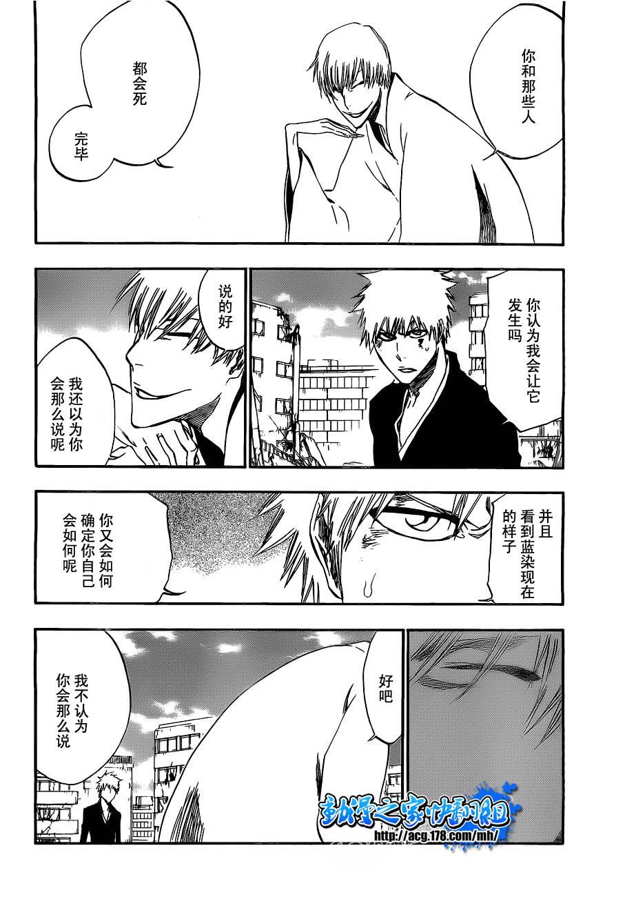 第404话
