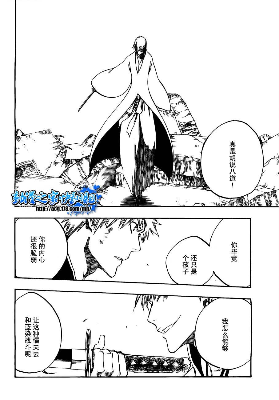 第404话