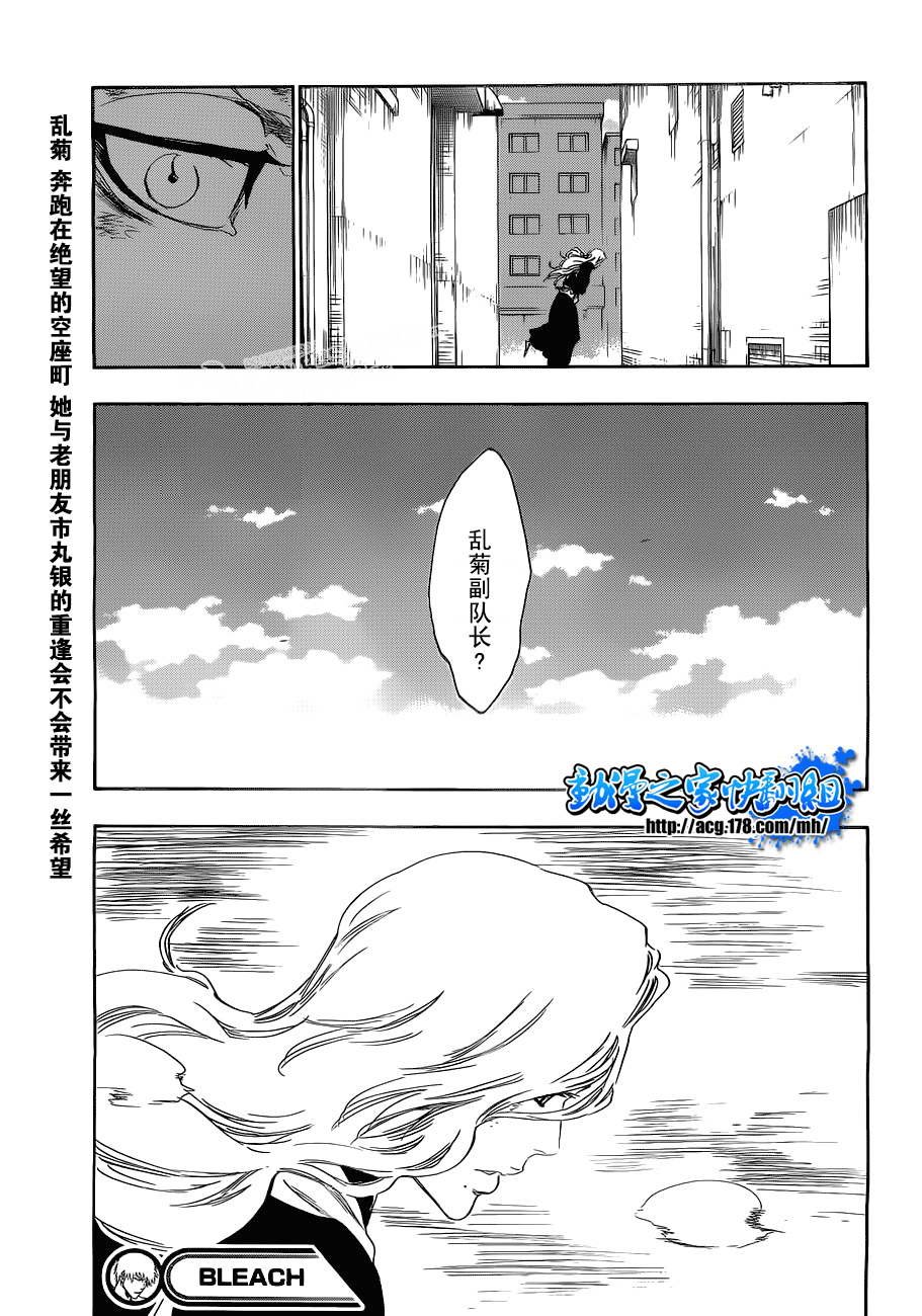 第404话