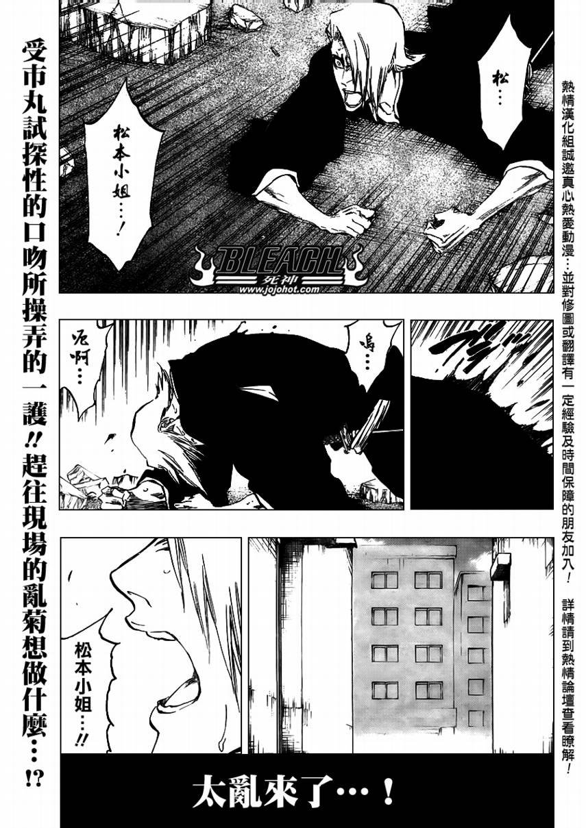 第405话