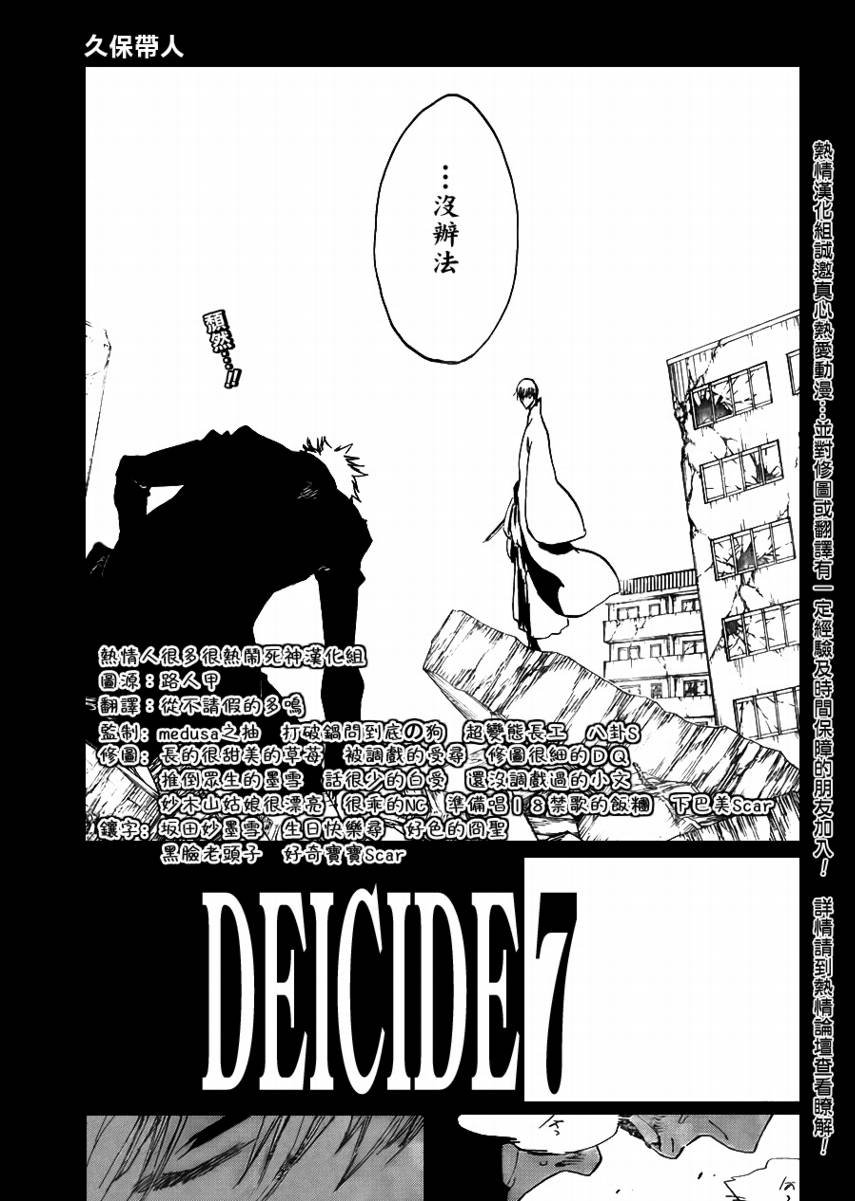 第405话