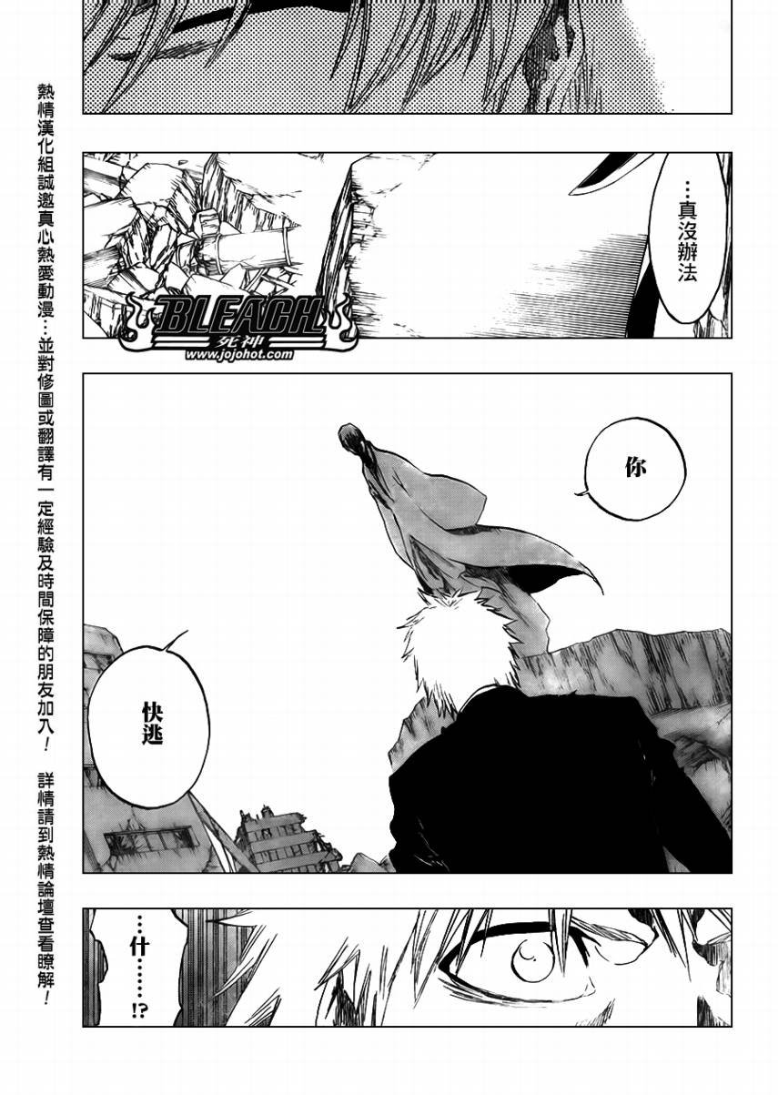 第405话