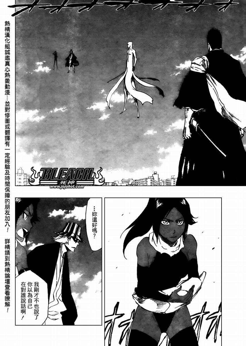 第405话