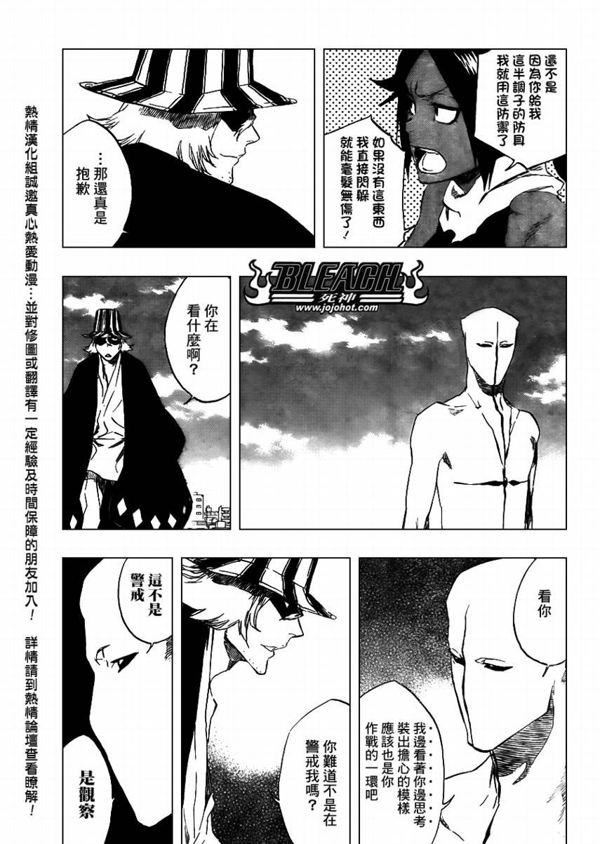 第405话