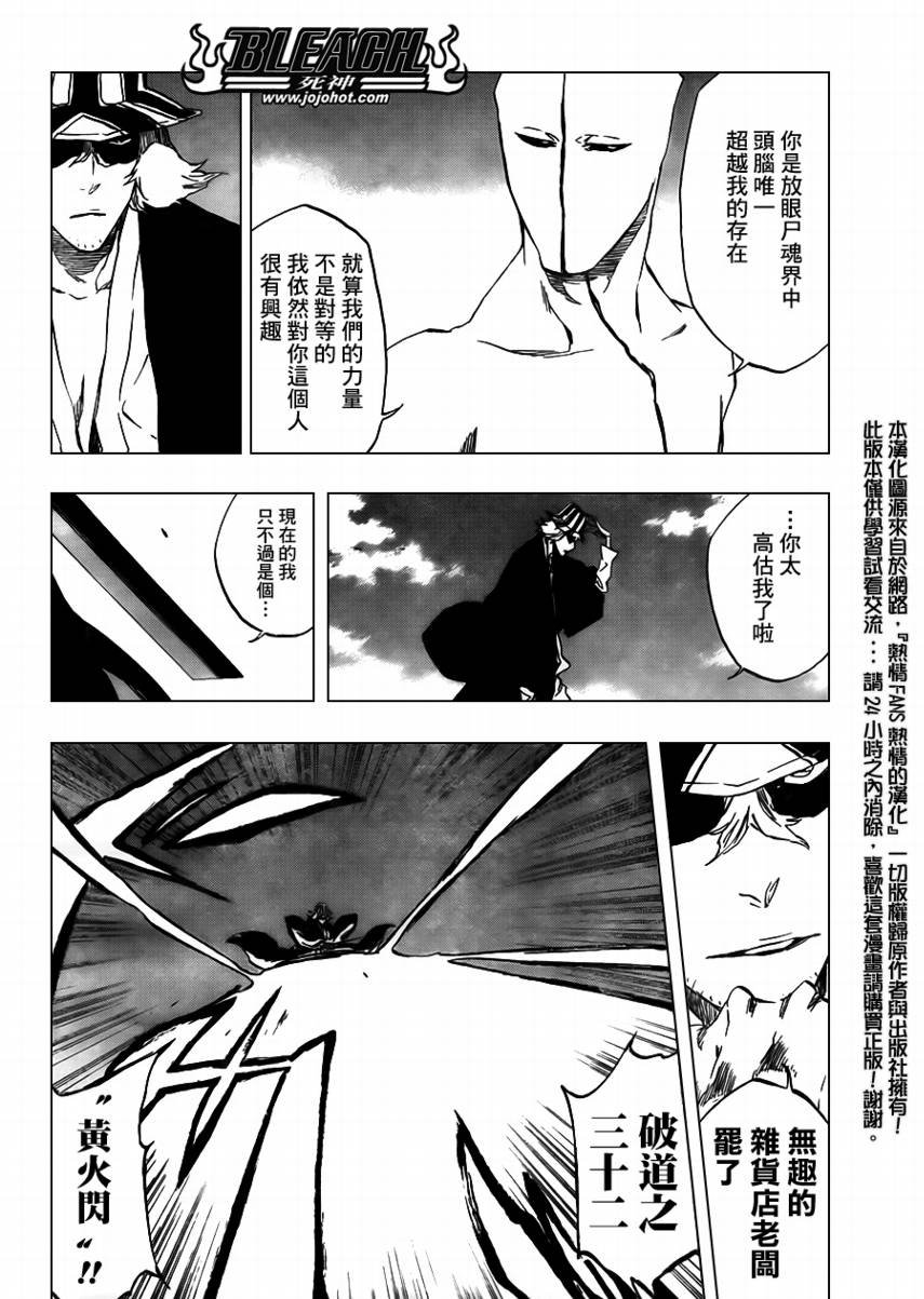 第405话