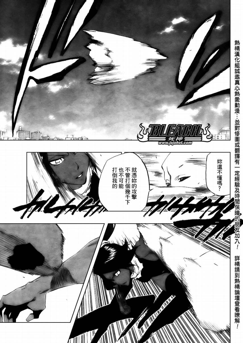 第405话