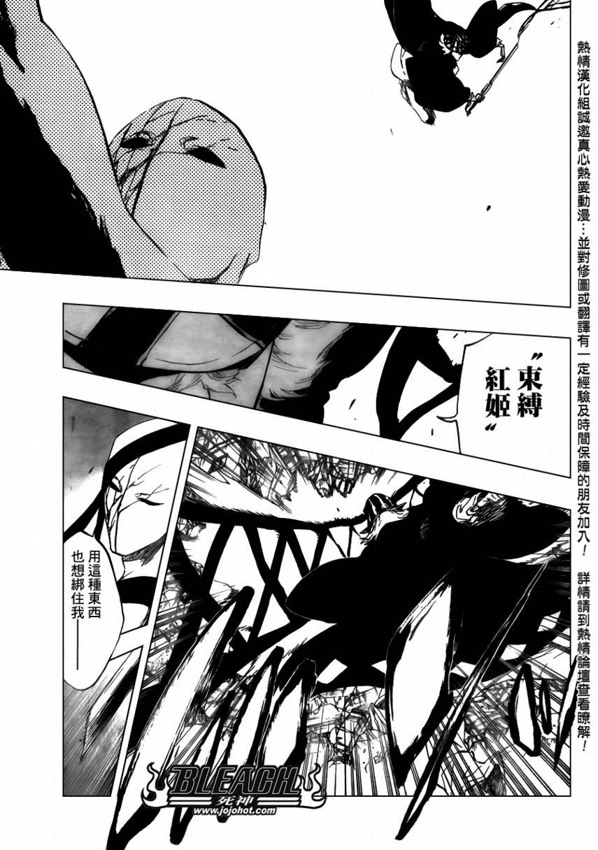 第405话