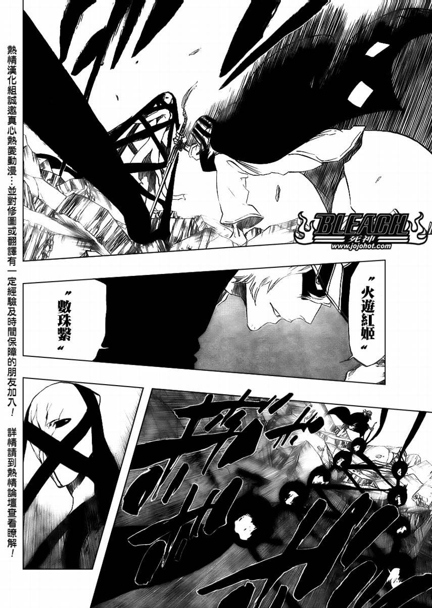 第405话
