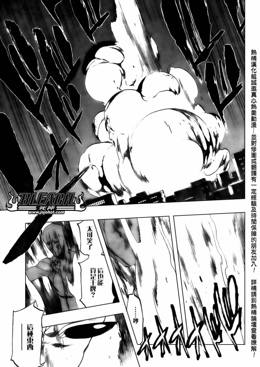 第405话