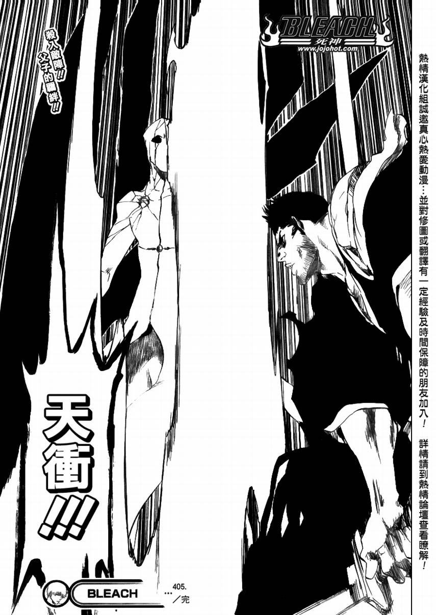 第405话