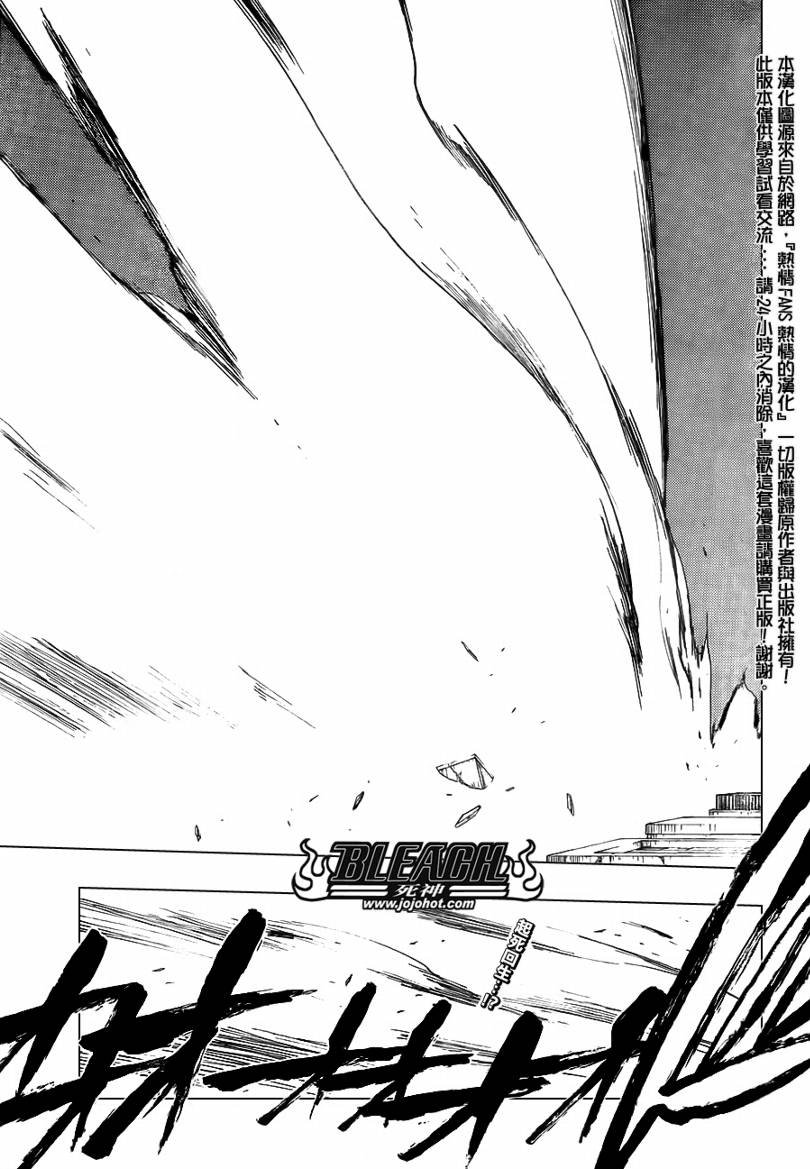 第406话