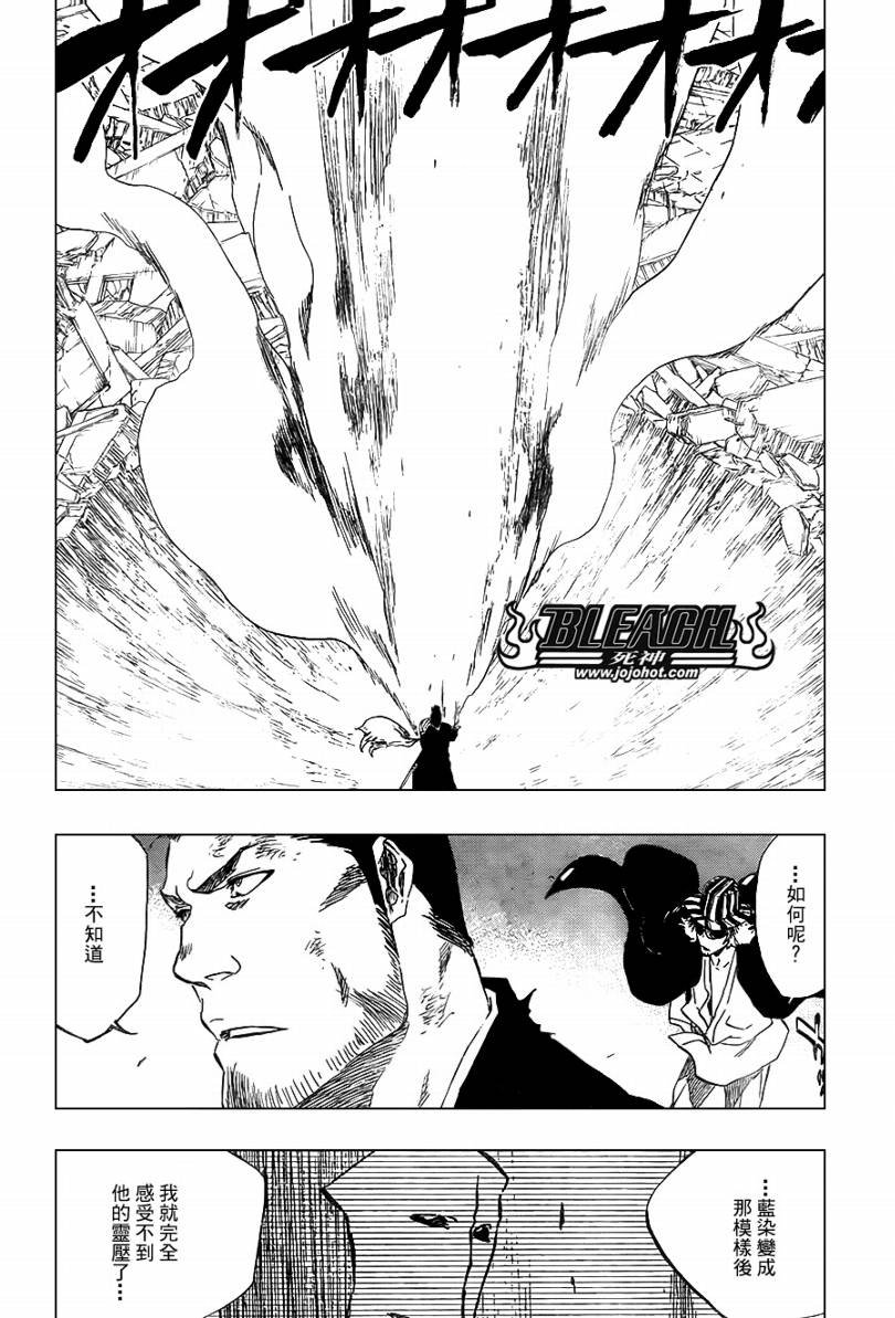 第406话