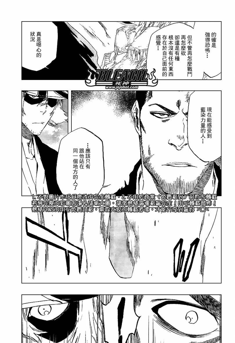 第406话