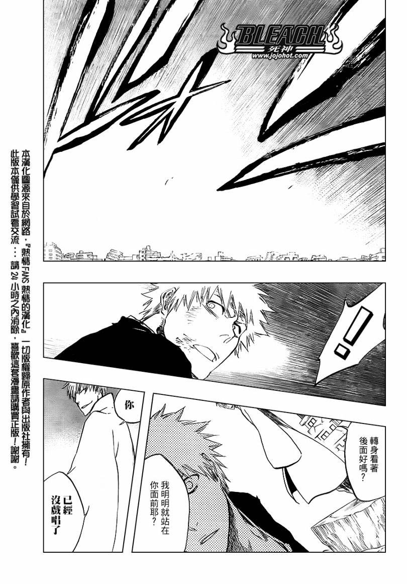 第406话