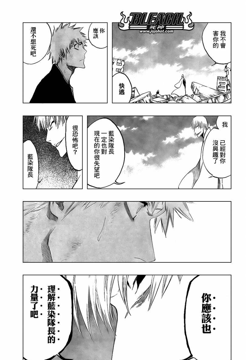 第406话