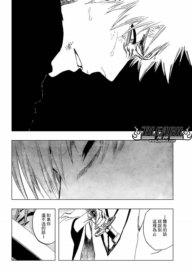 第406话