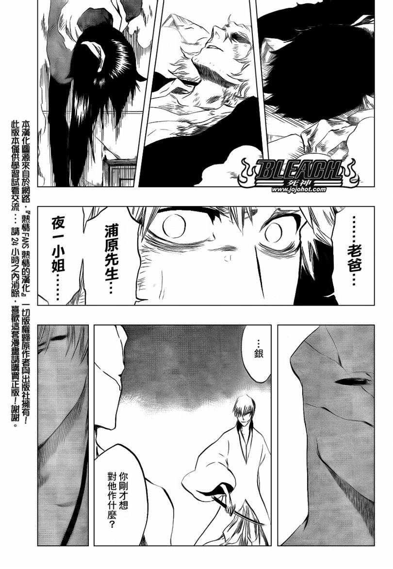 第406话