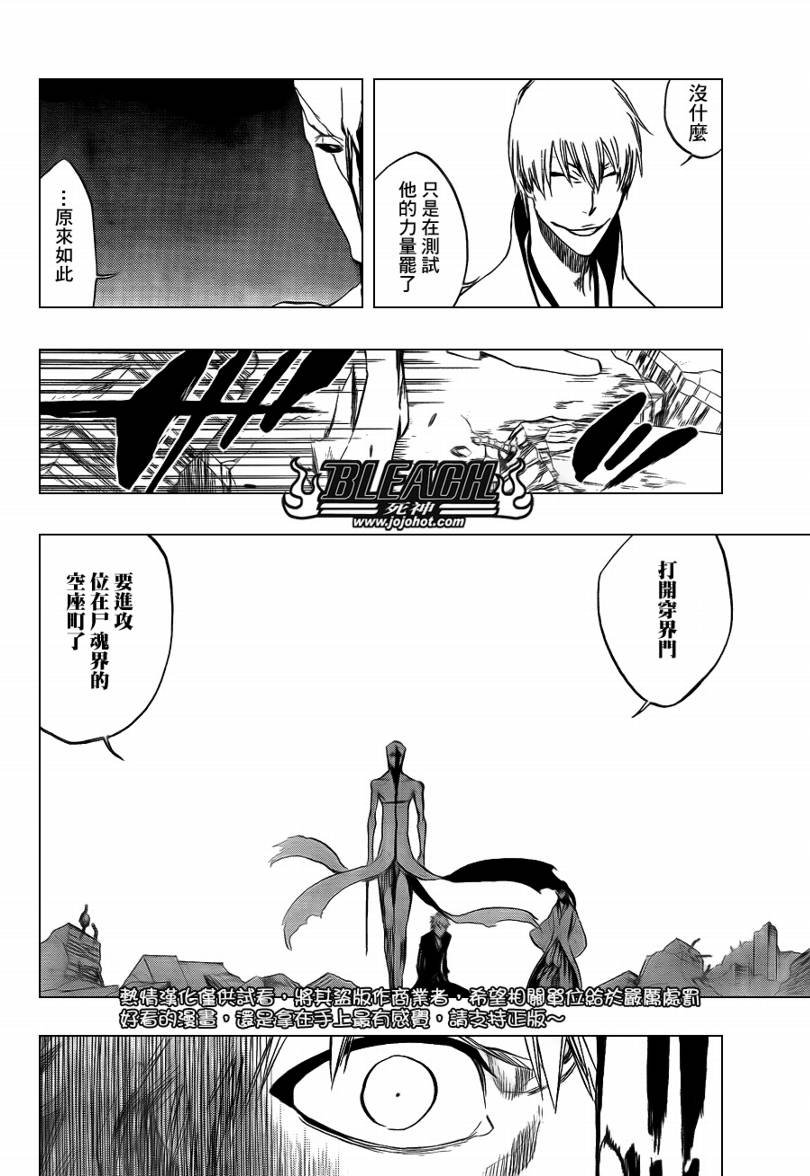 第406话