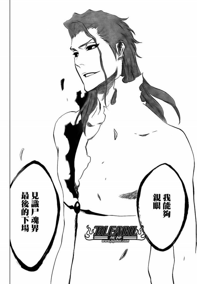 第406话