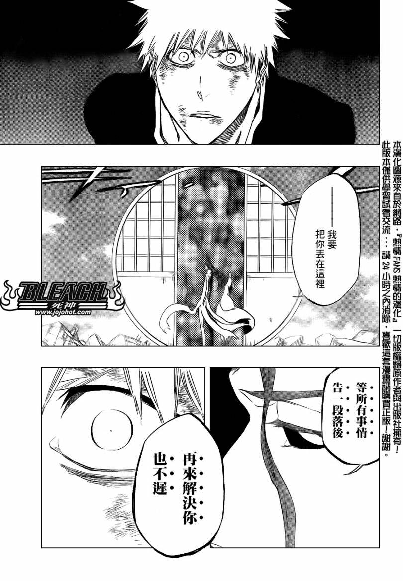 第406话