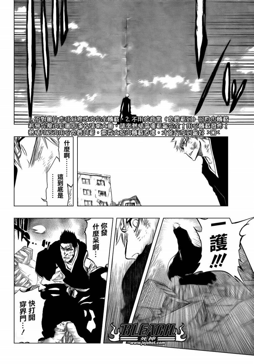 第406话