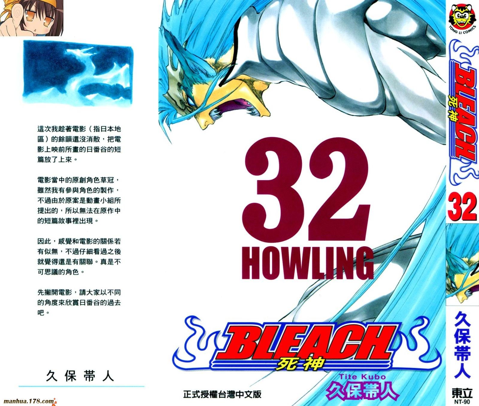 第32卷