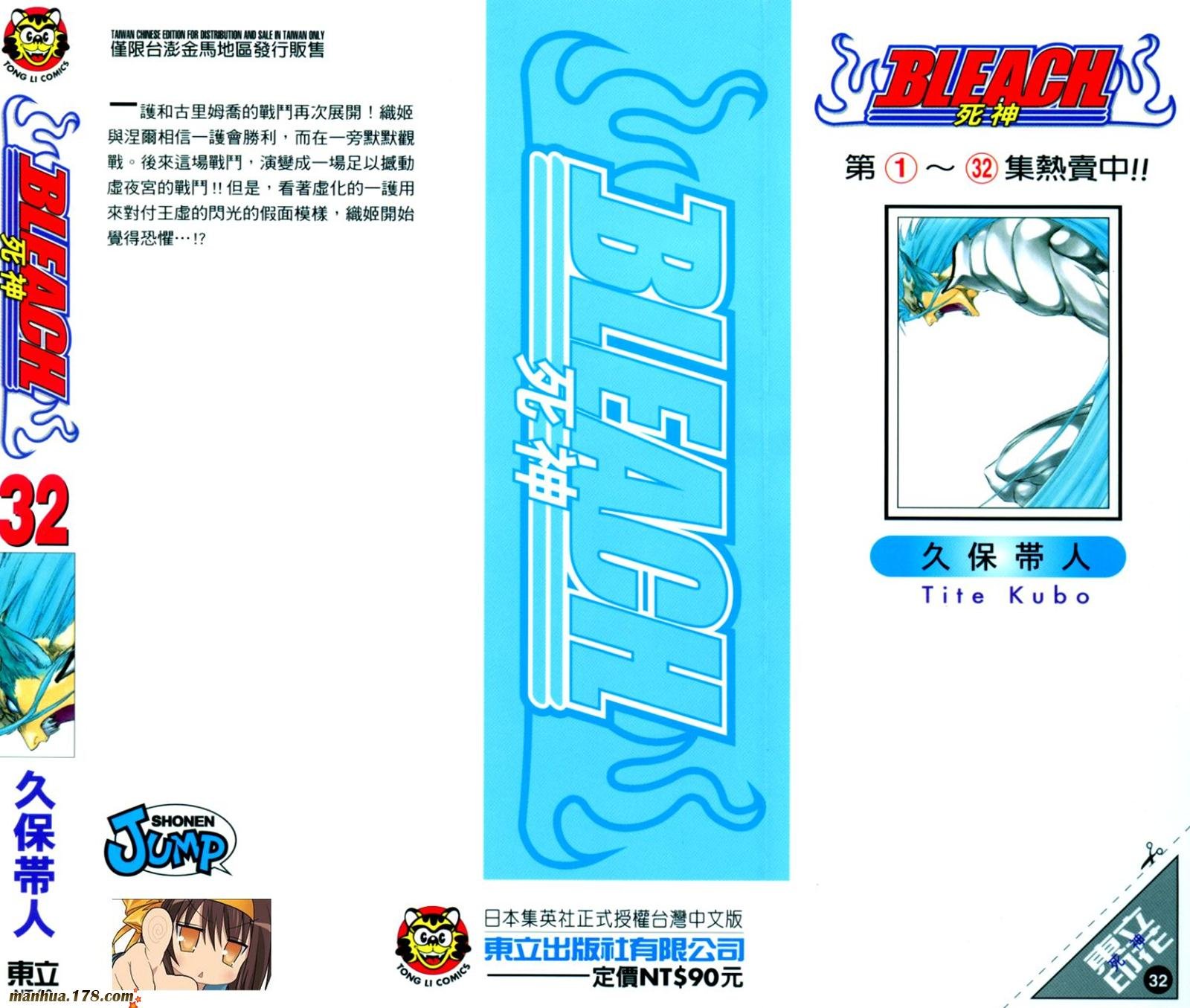 第32卷
