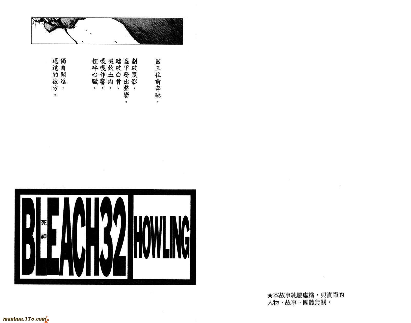 第32卷