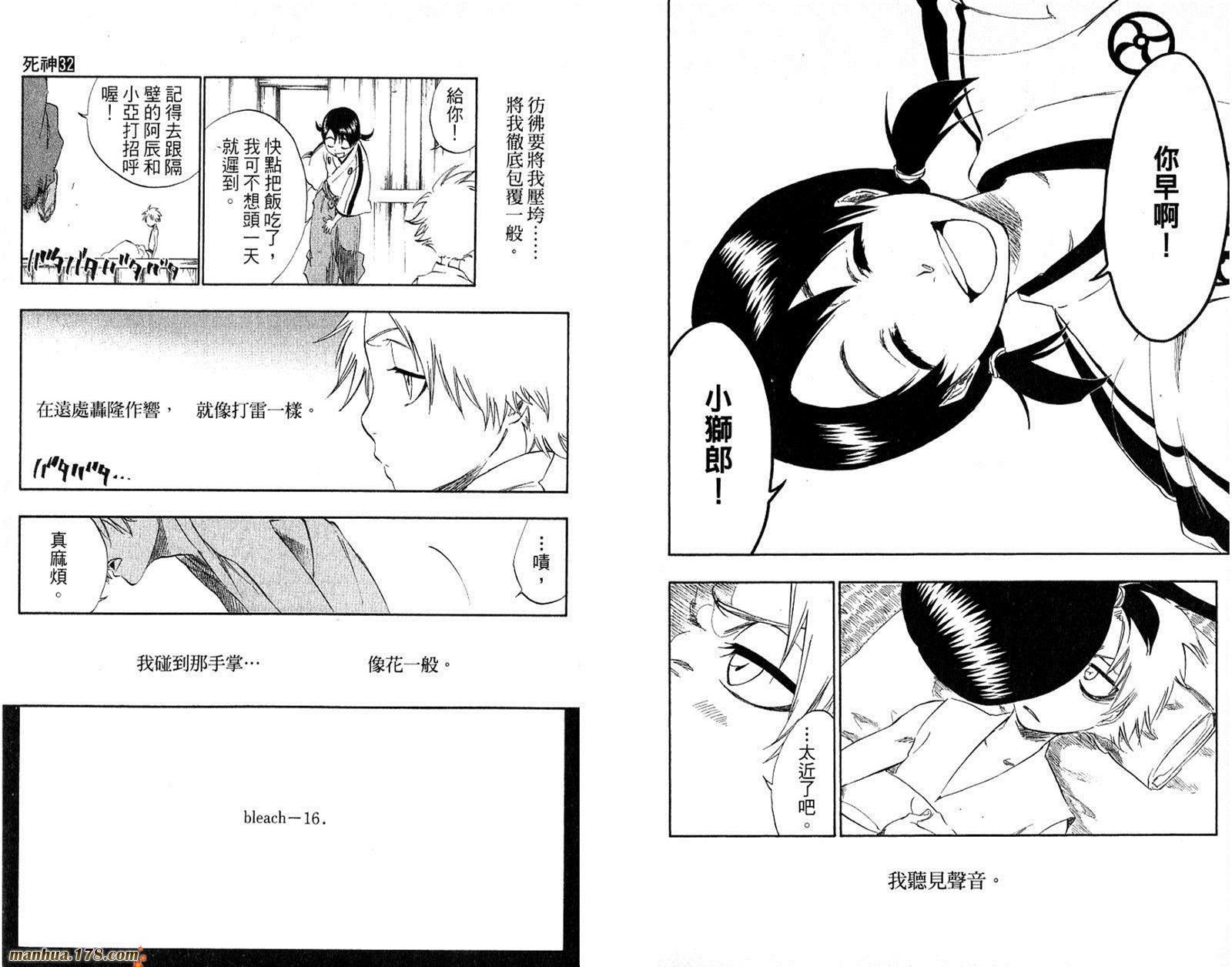 第32卷